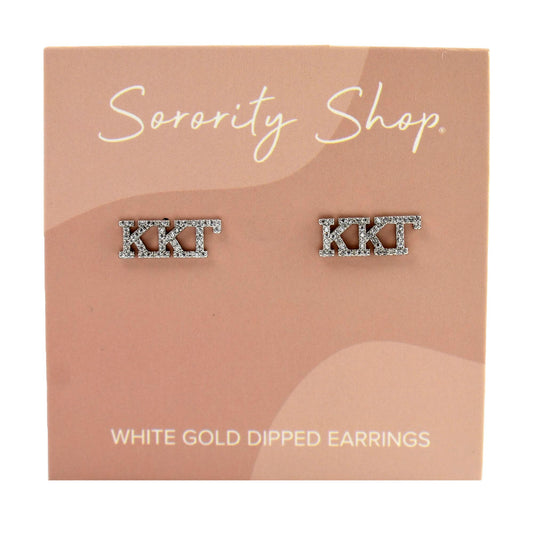 Kappa Kappa Gamma White Gold Plated Stud Earrings