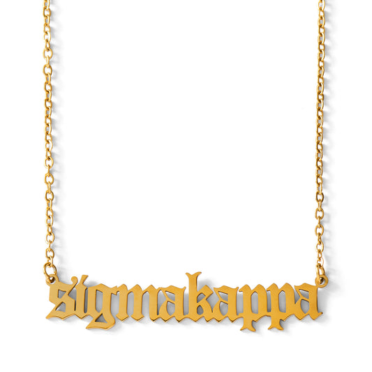 Sigma Kappa Old English Style Sorority Necklace