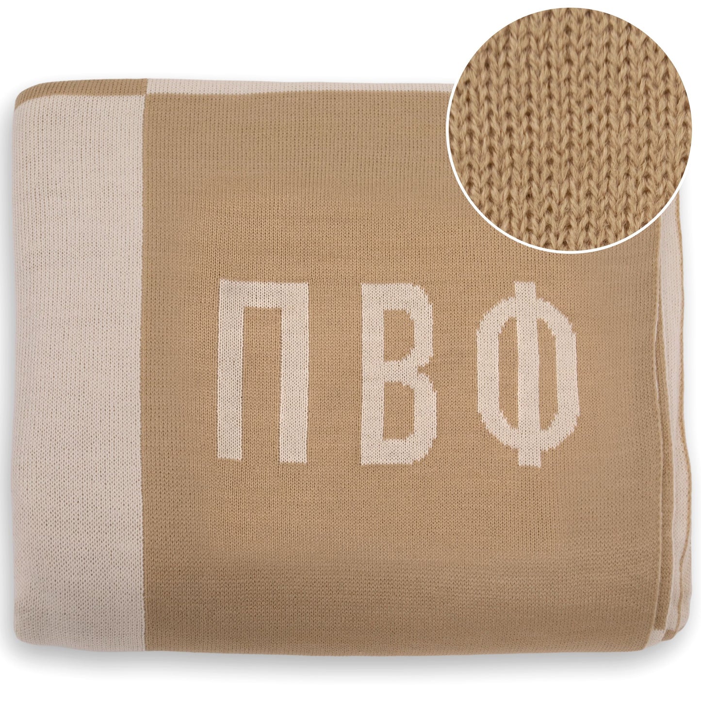 Pi Beta Phi Blanket - Acrylic Knit Checkered Blanket