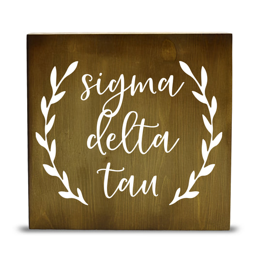 Sigma Delta Tau Wooden Wall Art