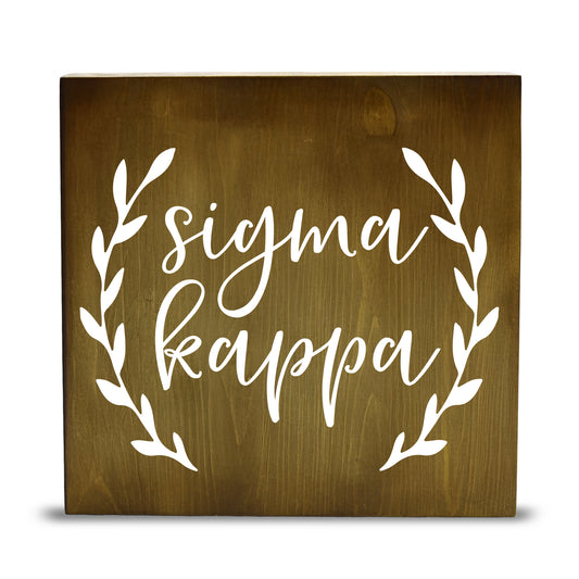 Sigma Kappa Wooden Wall Art